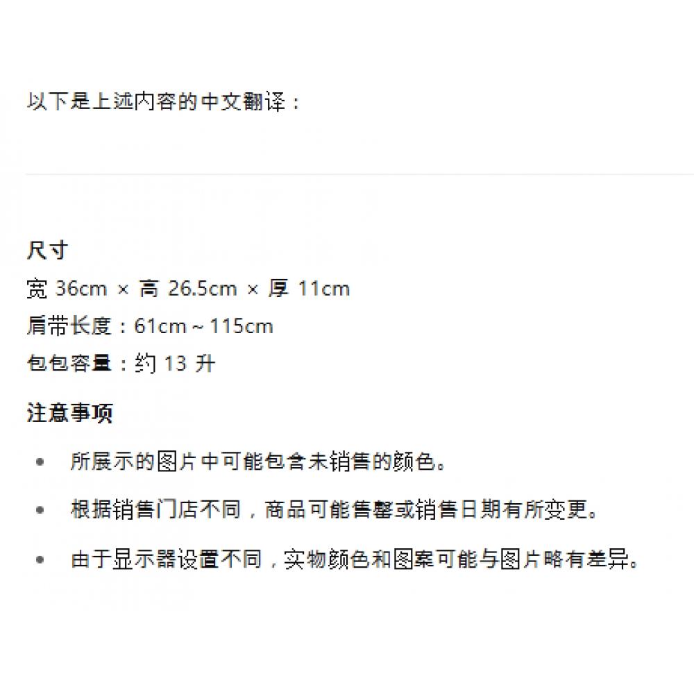 Uniqlo Multi Pocket Shoulder Bag