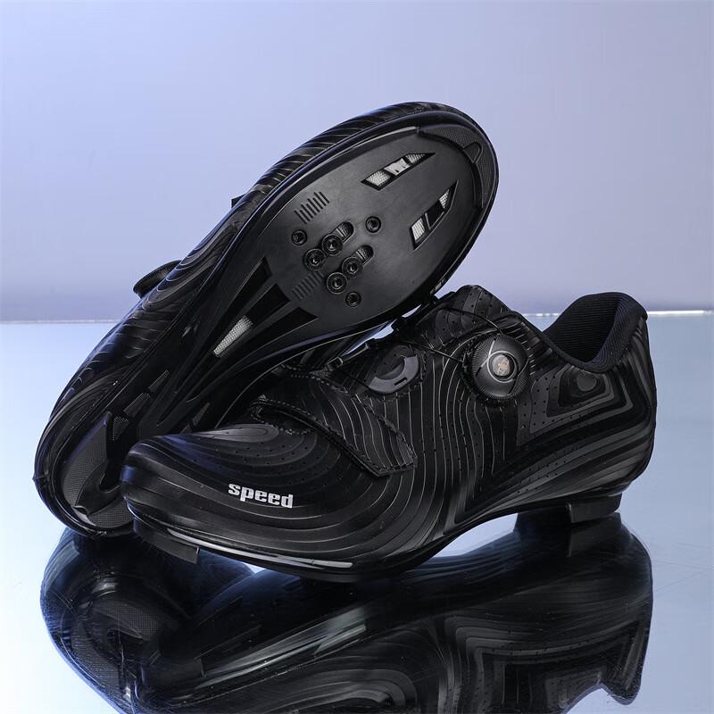 Lishi Irregular Pattern Road Cycling Shoes 36-47
