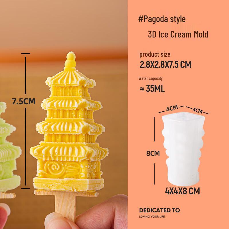 Ten Color Life Silicone Ice Cream Mold Set