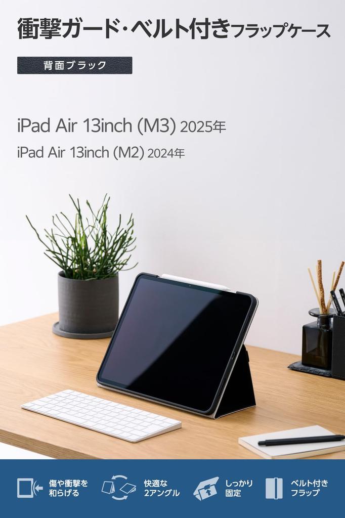 ELECOM Case for iPad Air Soft Two Stand Stylus 13-inch (M3/M2) 2025/2024, Leather, Lightweight, Modes, Holder, Black, TB-A25XPLF2BK