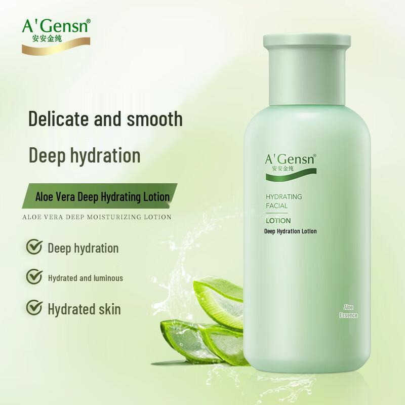 

An an Gold Pure A Gensn Emulsion Series