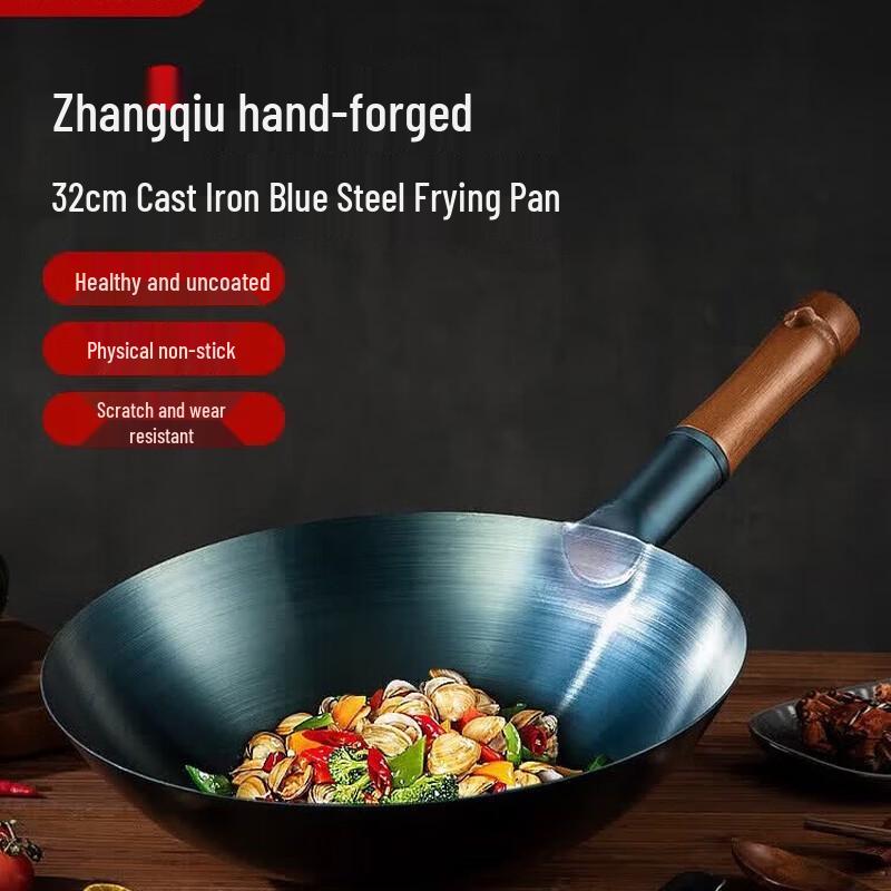 MAXCOOK 32cm Stainless Steel Stir-Fry Wok