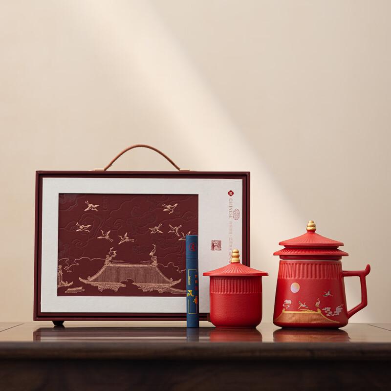 Ceramic Tea Mug Gift Set with Infuser and Caddy