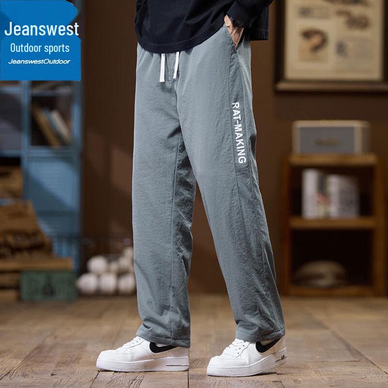 Jeanswest Men's Winter Fleece-Lined Cuffed Drawstring Pants
