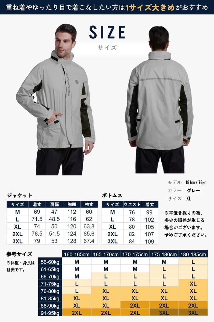 Benke Lightweight and Easy to Move in Rain Suit Perfect for Motorcycle and Golf Size Set, Wear, Raincoat, (Gray, 3XL)