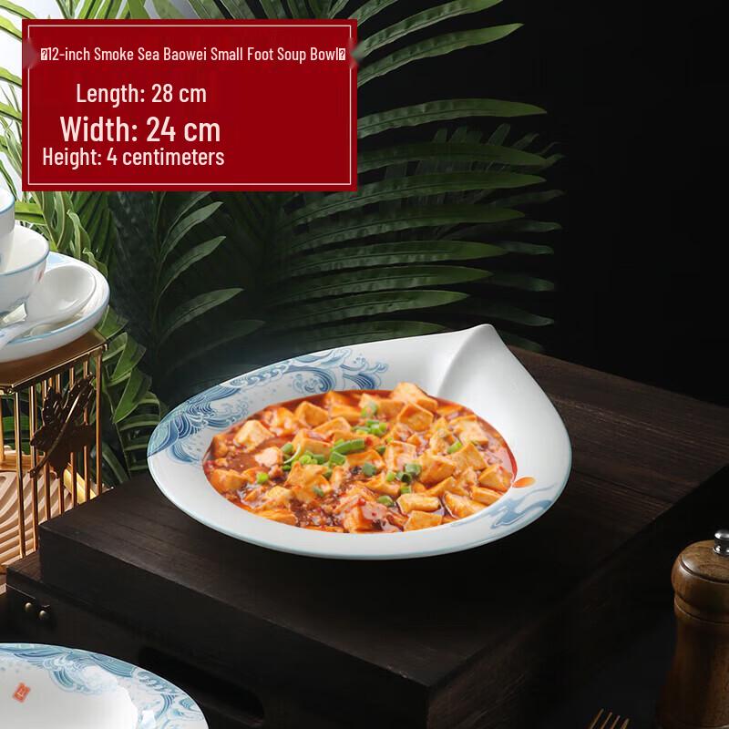 

Irregular Ceramic Deep Dinner Plate