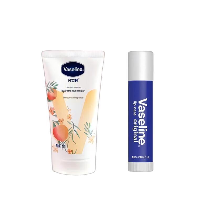 Vaseline Hand Cream & Lip Balm Set