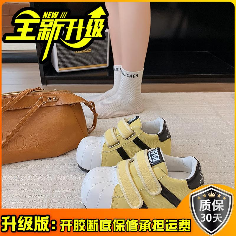Trimmed dough simple versatile Velcro little white shoes women's summer fashion college style sports board shoes fashion casual shoes