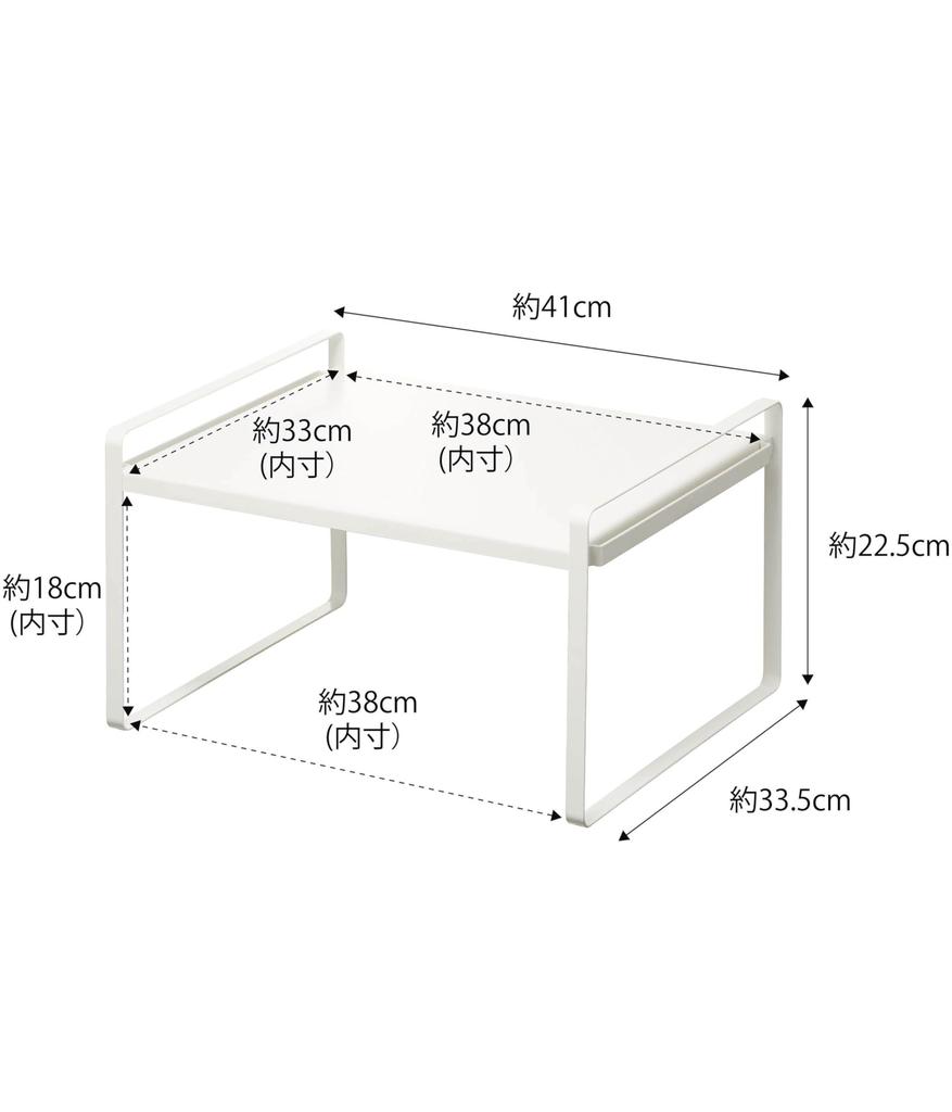 Yamazaki Toaster W41 X X Kitchen Lower Shelf for Hooks 5186 Rack, White, Approx. D33.5 H22.5cm, Plate-Compatible Rack, Work, Included,