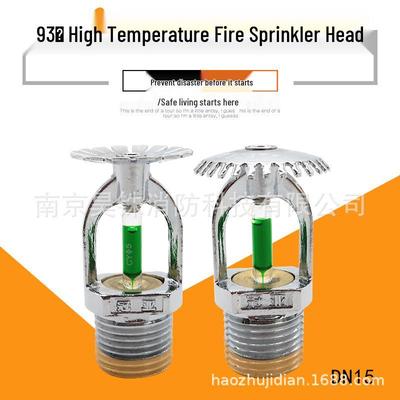 6893° Dual-Mode Fire Sprinkler Head: Wall Extension Down-Spray & Upright Up-Spray