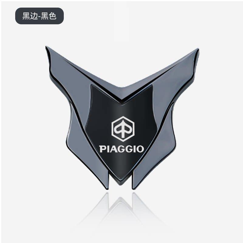 Piaggio motorcycle electric car all-metal decorative sticker 3D three-dimensional modified shield logo front windshield side logo badge