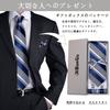 [DiBanGu] Striped Necktie, Handkerchief, Cufflinks, Tie Pin Set - Perfect for Weddings, Business, Entrance Ceremonies, Graduations, and Year-End