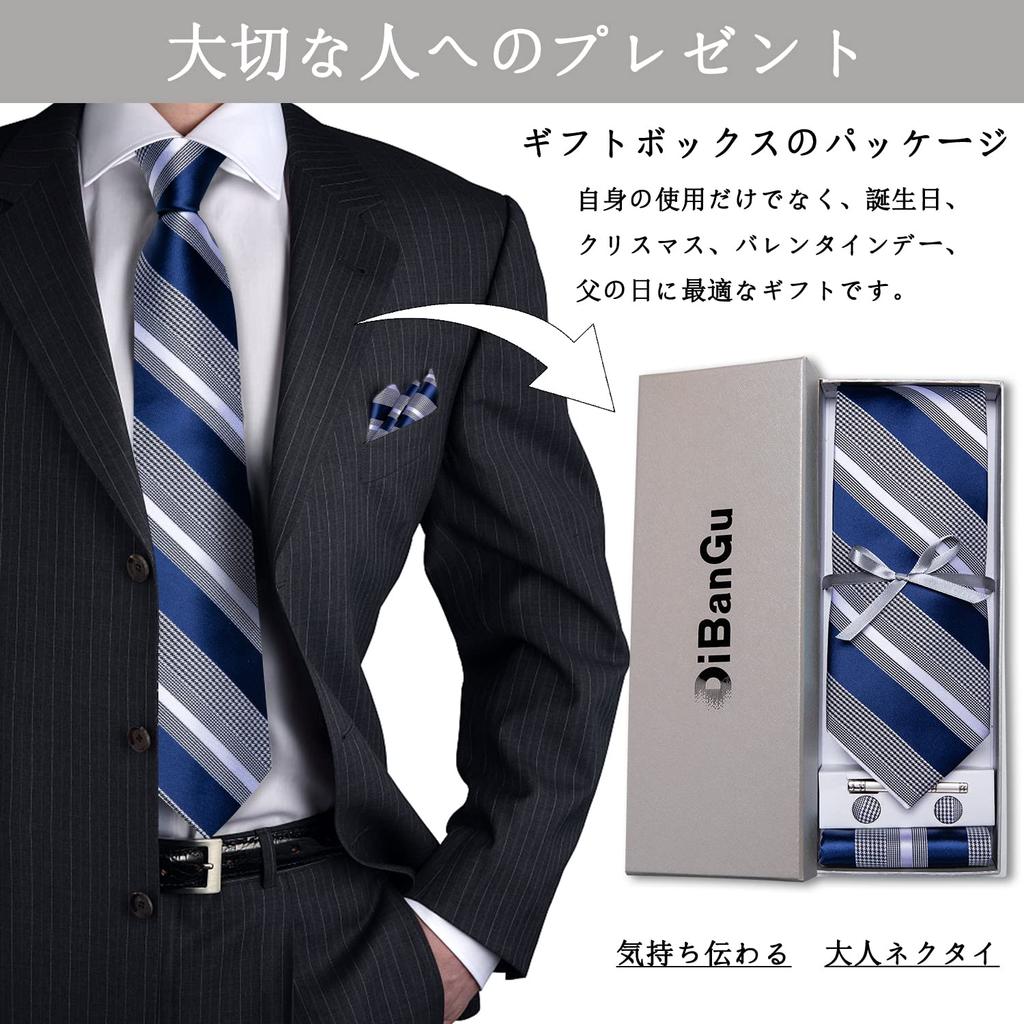 [DiBanGu] Striped Necktie, Handkerchief, Cufflinks, Tie Pin Set - Perfect for Weddings, Business, Entrance Ceremonies, Graduations, and Year-End