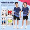 Kids Adult Sports Shirts Shorts Set Badminton Tennis Running Quick Dry Breathable