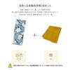 [Fuuka] Fuuka Yukata and Heiko Obi (Sash) 2-Piece Set, Women's Free Size (Heiko ObiMade in Japan) (X2317B152, Free Size)