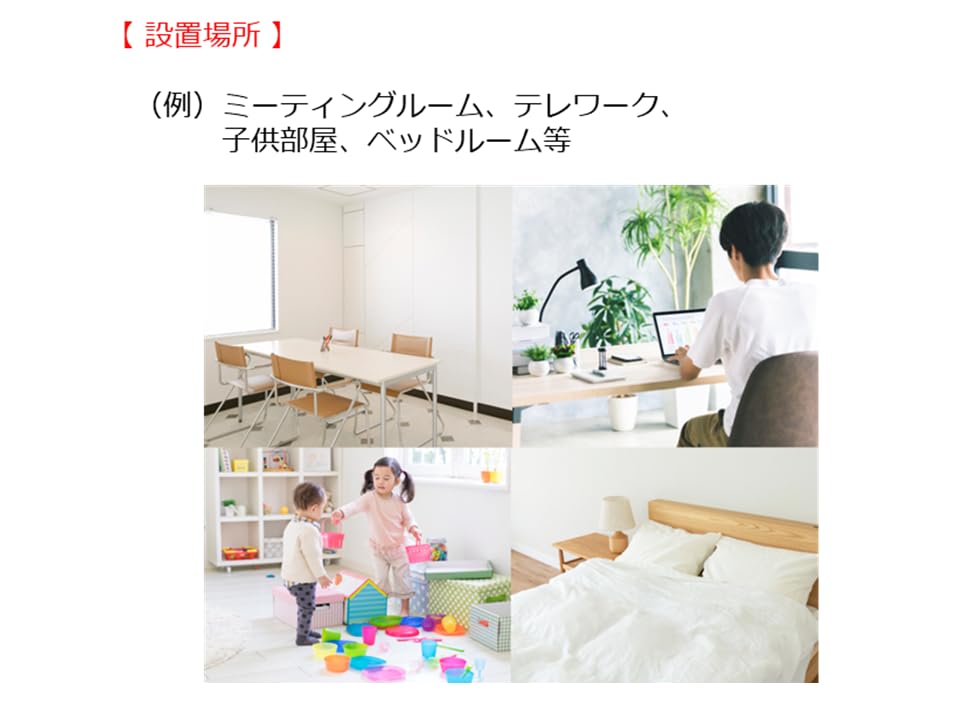 Genuine Product In Sound Insulation Stone Kotobukiya Fronte Wall Shock Easy Installation X 12 [Made Japan, Sheet, Grain] Co., Ltd. Soundproofing,