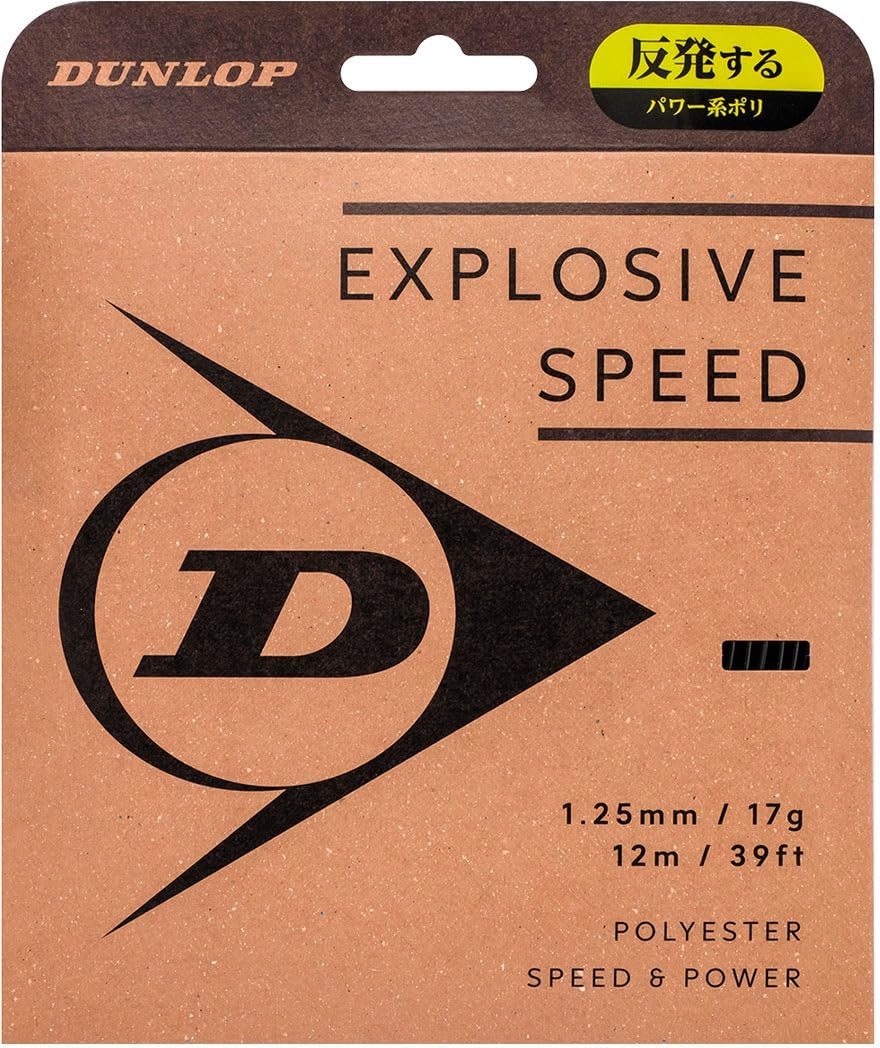 

Dunlop Explosive Speed Tennis DSTA11021 String, 12m, Black, 1.25/17G, чёрный