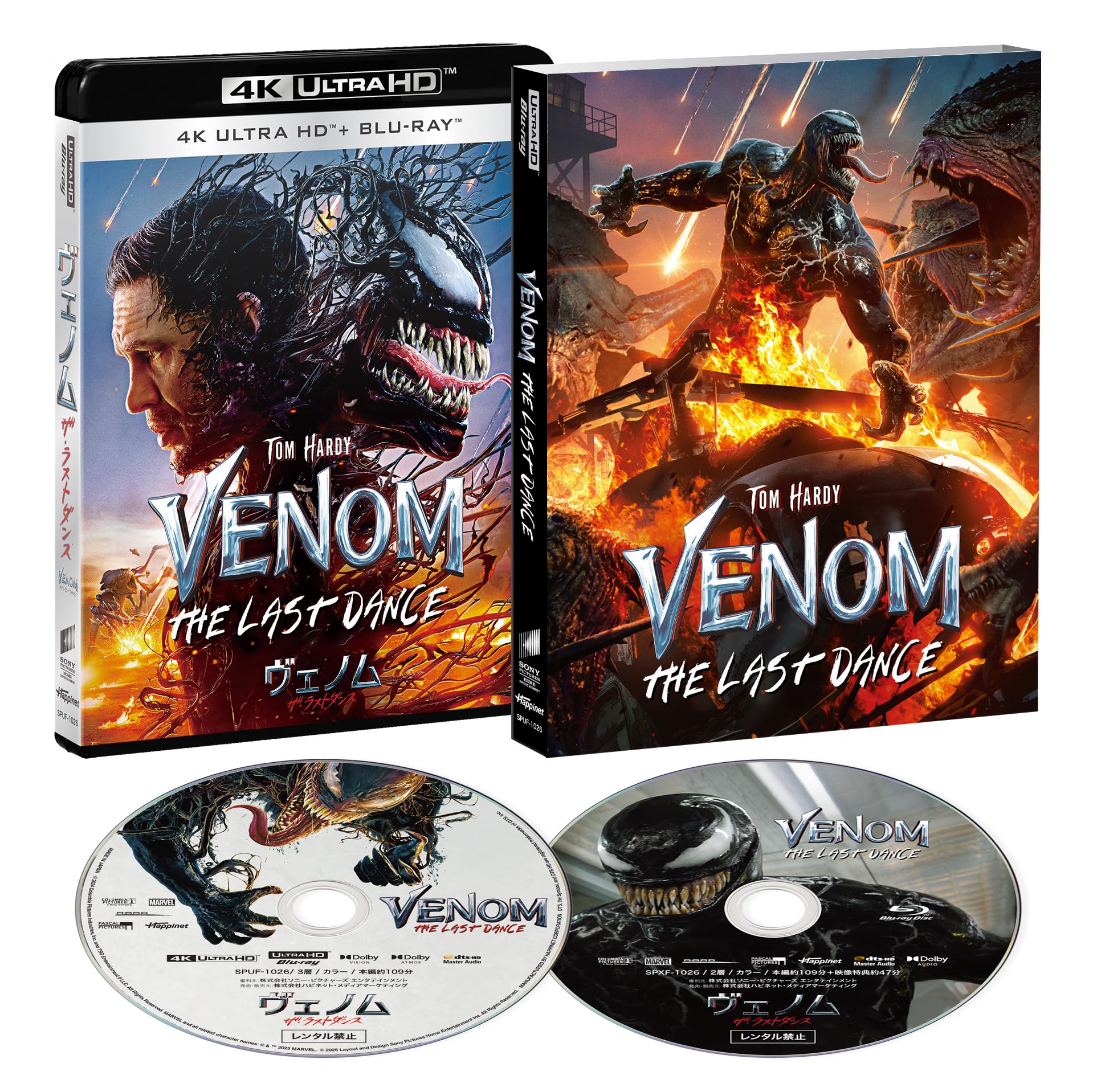 

The Last Dance 4K UHD Set Venom + Blu-ray [Blu-ray]