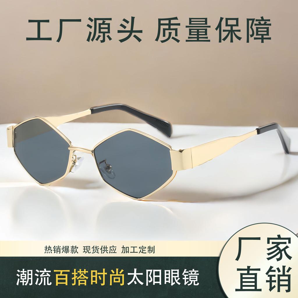 Rhombus Sunglasses Men'S, Uv Protection Sunglasses Women'S Polygonal Small Frame Metal Glasses 2181