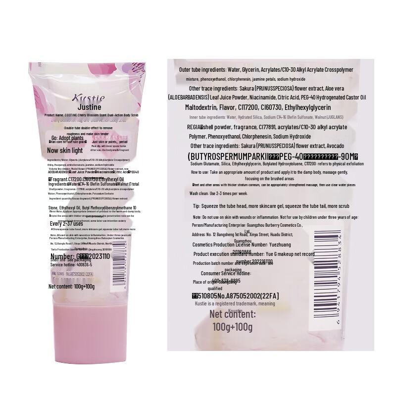 Kustie Cherry Blossom Dual-Effect Body Scrub