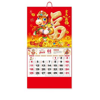 Simple 2026 Year The Horse Wall Calendars Coil Paper Tear Off Daily Calendar Hanging Calendar Home Office Decor