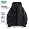 MULINSEN Women's Fleece Lined Softshell Outdoor Jacket