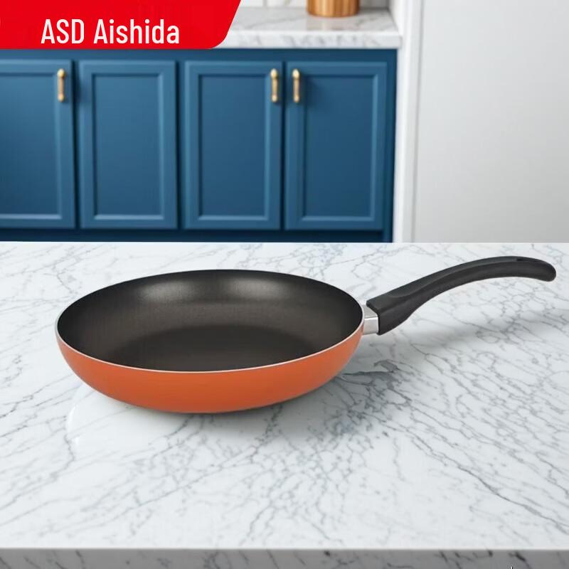 ASD Non-stick Frying Pan