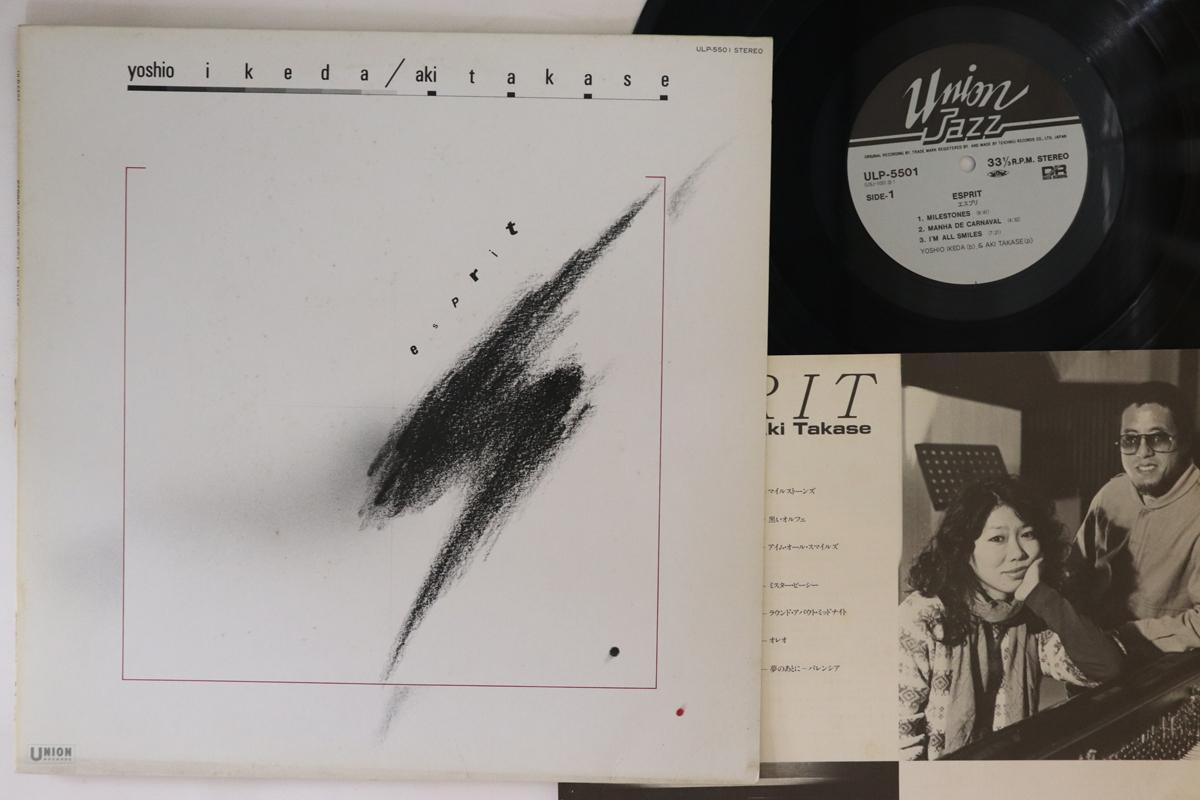 

LP Record YOSHIO IKEDA AKI TAKASE Esprit ULP5501 UNION JAZZ 1982 Japan Jazz Used