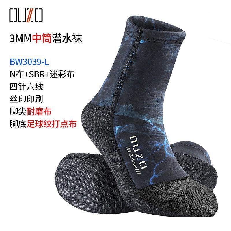 3mm Neoprene Diving Socks Men Warm Water Sports Footwear Anti-Slip Long Calf Snorkeling Swimming Beach Surfing