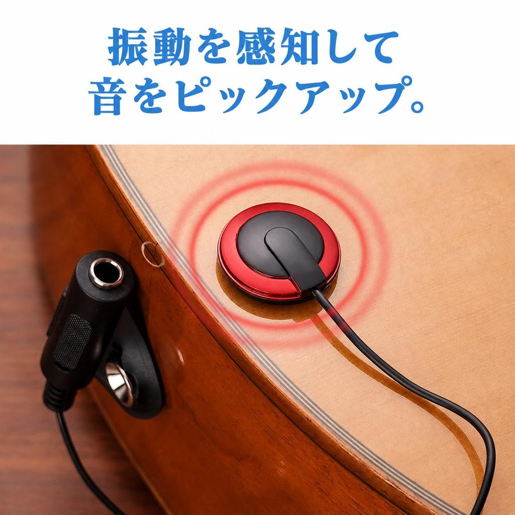Redpepper Guitar Pickup External Piezo Contact Pickup for Acoustic and Violins - Guitars, Ukuleles,