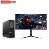Lenovo ThinkStation P520 Graphics Workstation (CN Version)