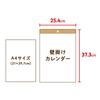 New Japan Calendar 2026 Wall Calendar with Auspicious Day Charm (NK8940)