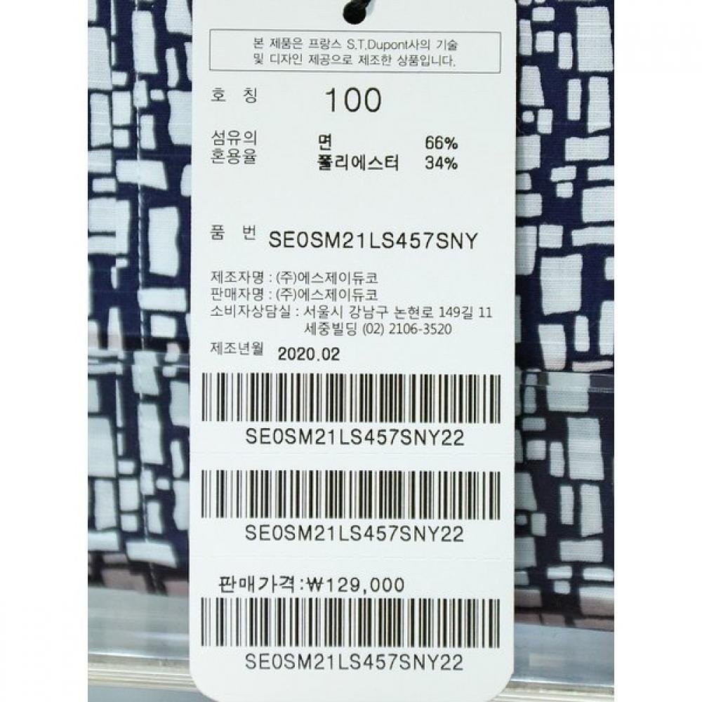 S.t. Dupont Slim Long Sleeve Slub Print Shirt Se0sm21ls457ny