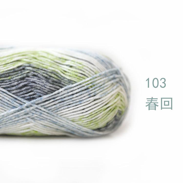 40g/128 Meters/4 Strands Xuefeier Milk Thread Xuefeier Cute Doll Spray Dyeing Long Cotton Yarn Doll Thread Baby Cotton Thread