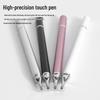 Magnetic Suction Silicone Tip Capacitive Touchscreen Stylus Pen