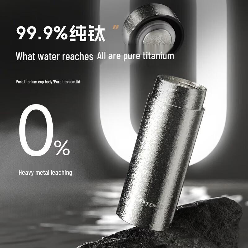 TOMIC Pure Titanium Insulated Water Bottle