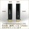 Kumano Brush Cosme-do Portable Slide-Type Cheek Brush (Gray Squirrel + Horsehair Blend) with Cap Makeup Brush H-1
