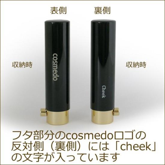 Kumano Brush Cosme-do Portable Slide-Type Cheek Brush (Gray Squirrel + Horsehair Blend) with Cap Makeup Brush H-1
