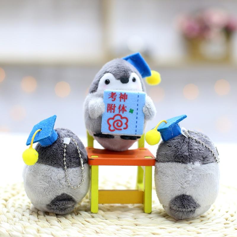Graduation Season Gift Plush Pendant Exams