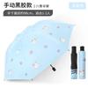 Cute Kids Umbrella Thick Black Glue Fully Automatic Umbrella Rabbit Sunshade for Child Student Waterproof Sunproof UV Umbrellas