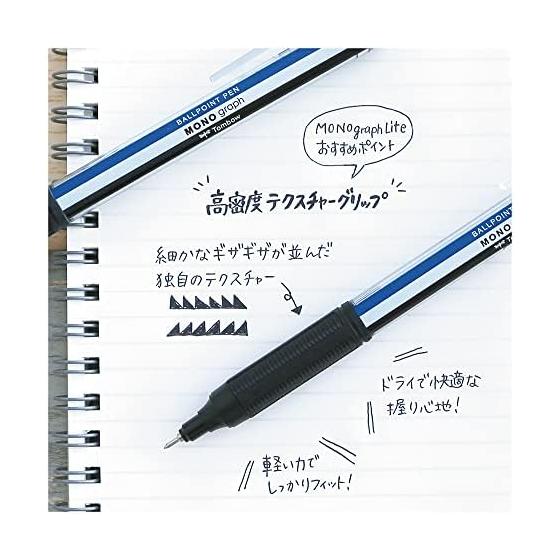 Tombow Mono Graph Light 0.38mm Black Ink Smoky Color Barrel Assorted 3-Pack FCF-311X