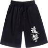 Herr Sommar Casual Sportshorts