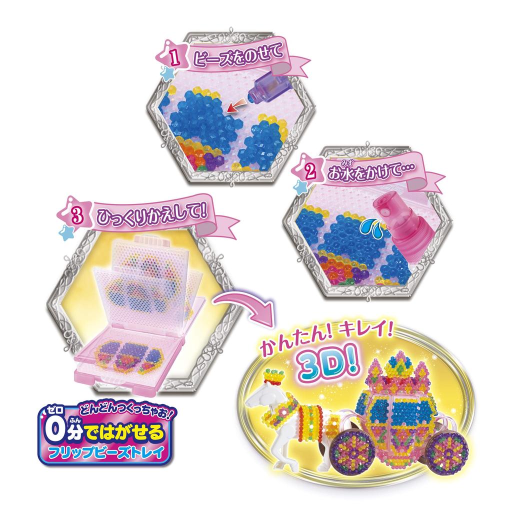 Aquabeads Set Königliche Kutsche ST Mark Zertifizierung Ab 6 Jahren Spielzeug Wasserkleben Bastelspielzeug Aquabeads EPOCH EPOCH All-in-One [3D Set] AQ-S76