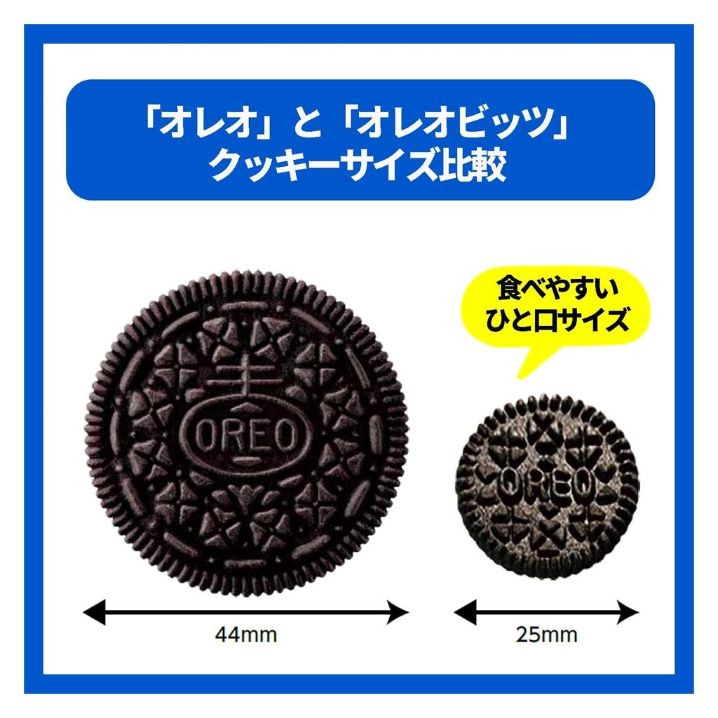 Oreo Bitsand Vanilla Cookies 65g x 10 Bags