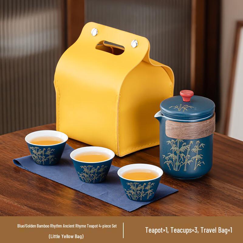 Xunyi Chinese Golden Silk Bamboo Portable Travel Tea Set
