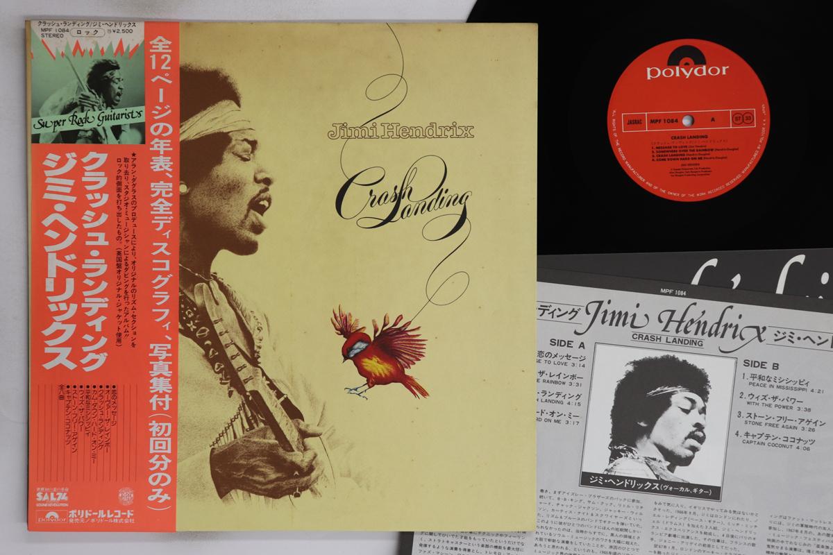 

LP Пластинка ДЖИМИ ХЕНДРИКС - Crash Landing MPF1084 POLYDOR 1977 Япония Оби Рок Б/У