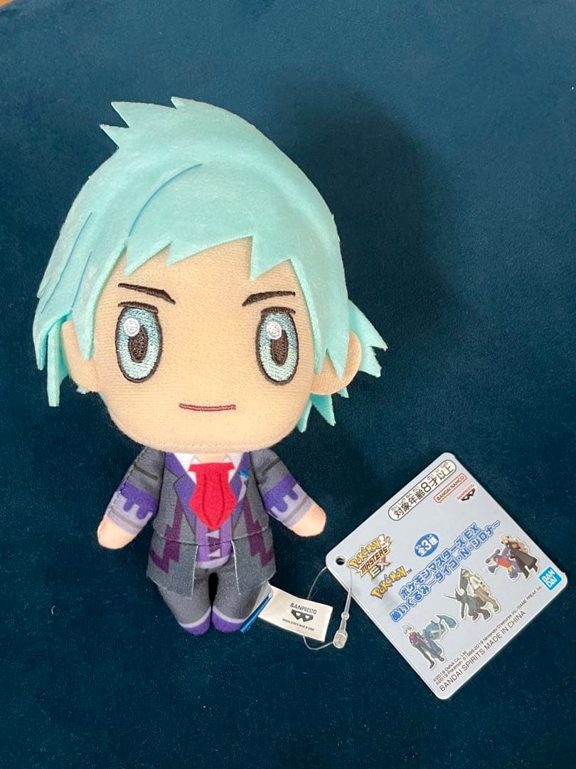 Pokemon Masters EX Plush Toy - Daigo