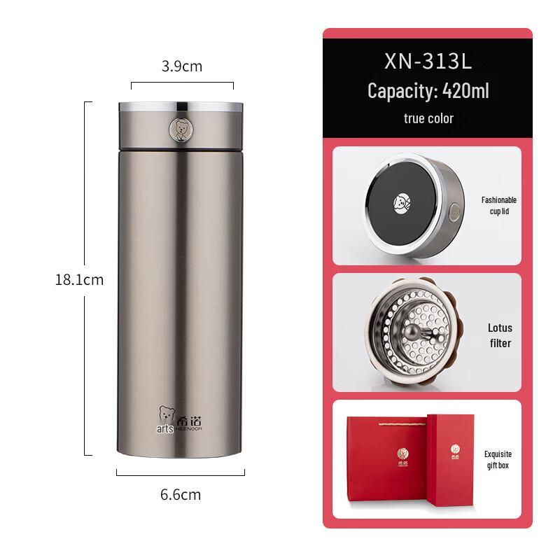 Heenoor Antibacterial 316L Stainless Steel Insulated Cup