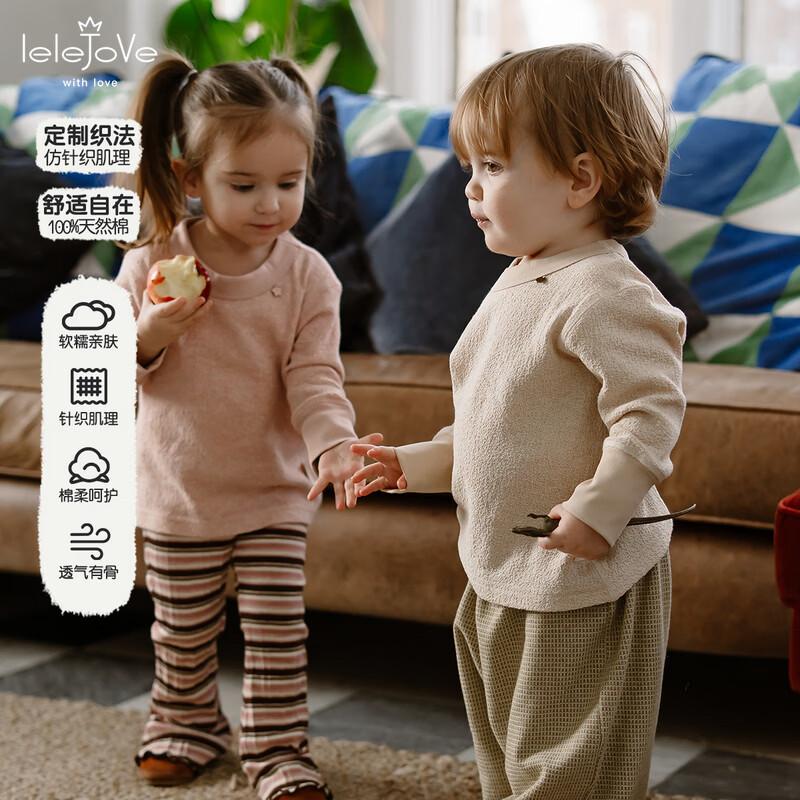 

LELE JOVE Nordic Style Kids Cotton Textured Long-Sleeve T-Shirt 120