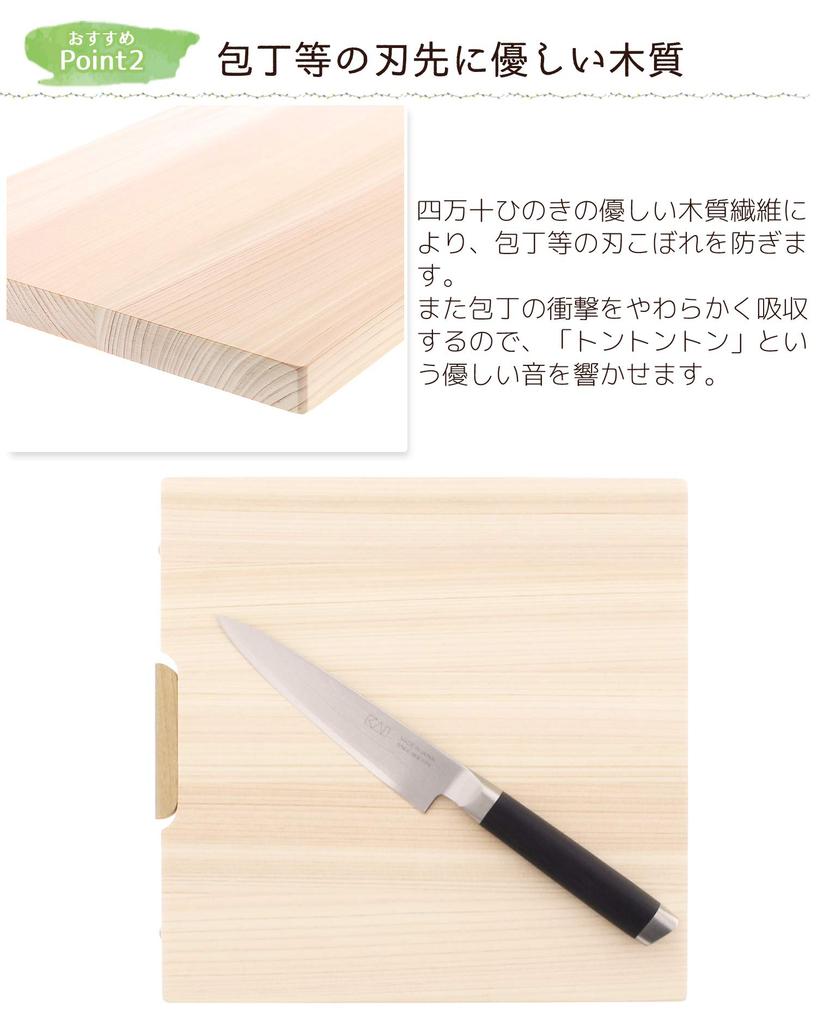 Tosa Ryu Shimanto Hinoki Cutting Board with Stand S Beige 22x22cm HS-2001S